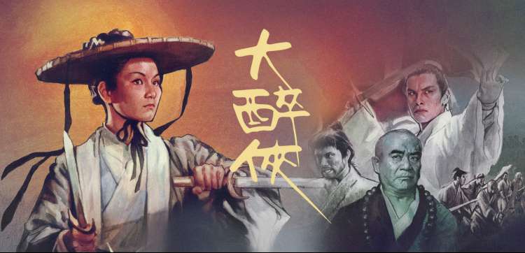 太平年 在线观看 全集高清海报