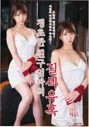 沧浪之水 剧集海报