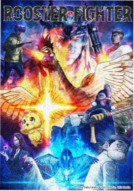 长安幻夜 动漫海报